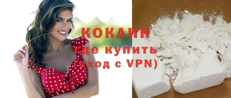 Наркошоп Палласовка ОМГ ОМГ   Гашиш  Cocaine  Alpha PVP 