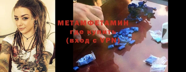 MDMA Вяземский