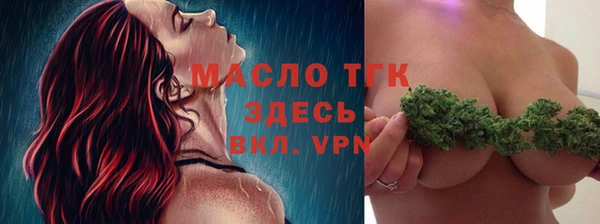 MDMA Вяземский