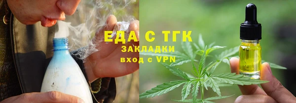 экстази Вязьма