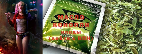 MDMA Вяземский