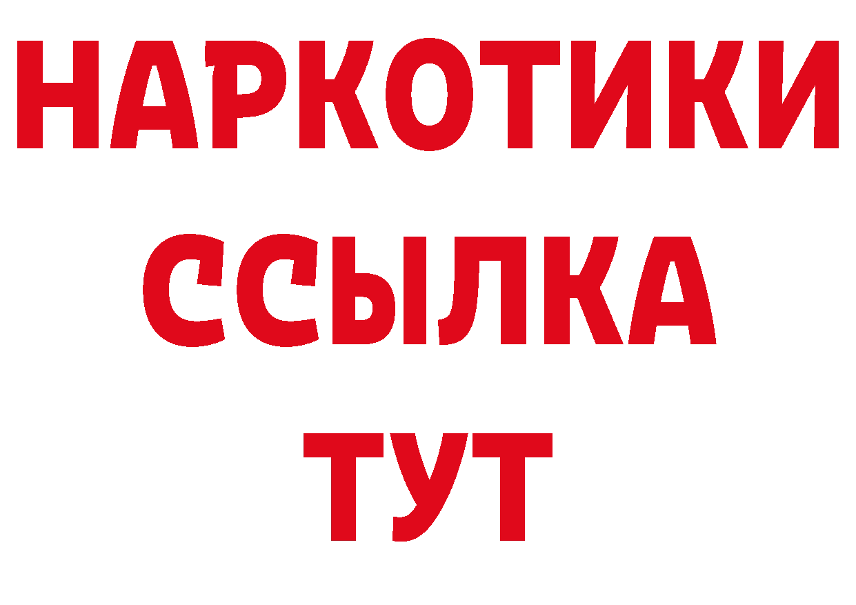 Где можно купить наркотики?  состав Палласовка